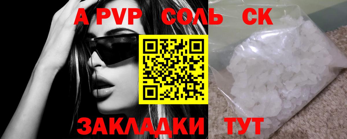 Alfa_PVP крисы CK  Вход с VPN  Тихвин 