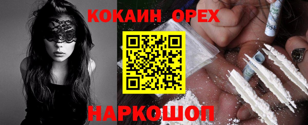 КОКАИН FishScale Тихвин