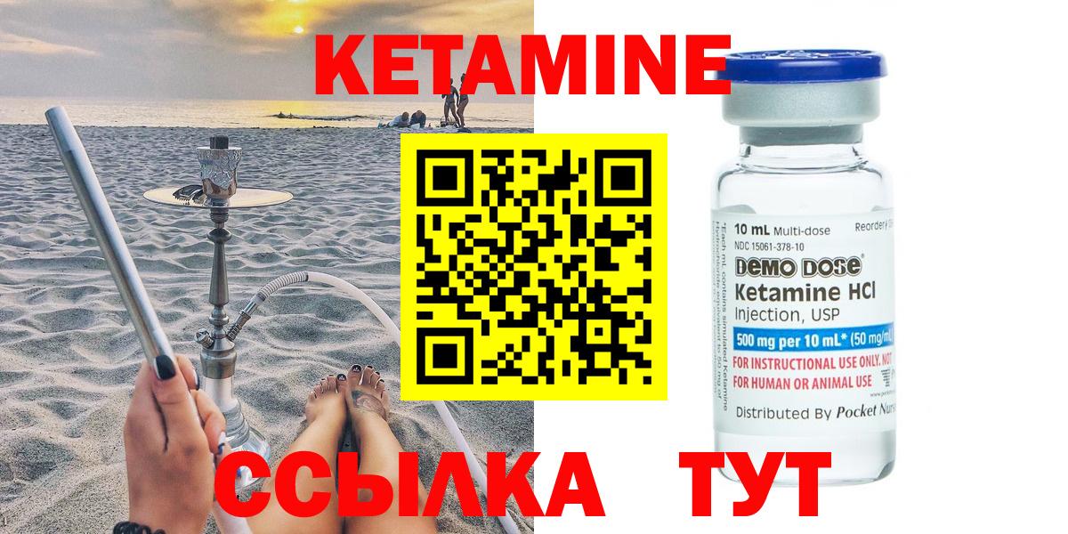 Тихвин  Кетамин VHQ  mega ТОР  Вход с VPN 