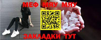 синтетический гашиш Нальчик