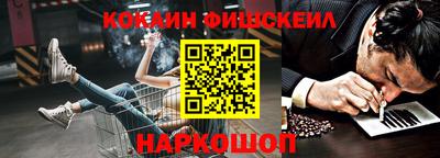 мефедрон Будённовск