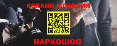 мефедрон Будённовск