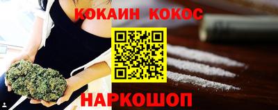 мефедрон Будённовск