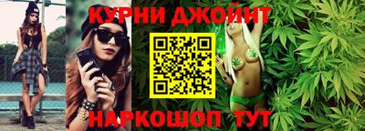 марихуана Бугуруслан