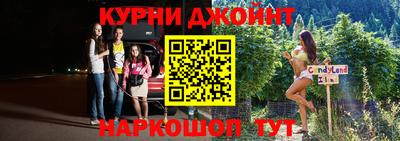 круглые Наро-Фоминск