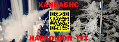 марихуана Бугуруслан