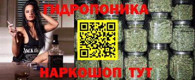марихуана Бугуруслан