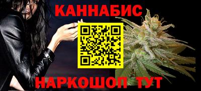 мефедрон Будённовск