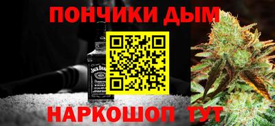 марихуана Бугуруслан