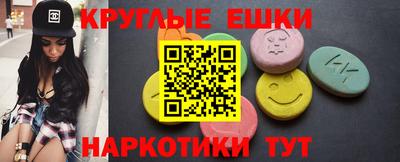 марихуана Бугуруслан