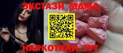 индика Бузулук
