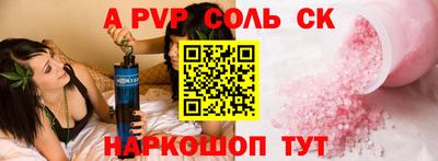 мефедрон Будённовск