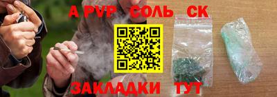 индика Бузулук