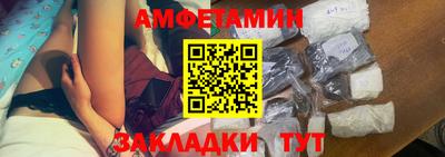 мефедрон Будённовск
