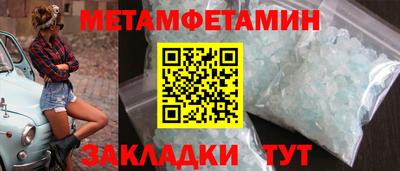 МДМА Нарткала