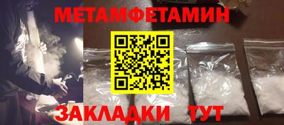 мефедрон Будённовск