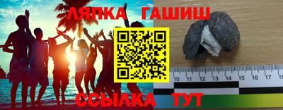 индика Бузулук