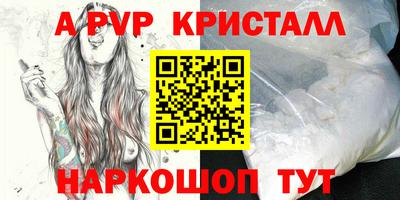 мефедрон Будённовск