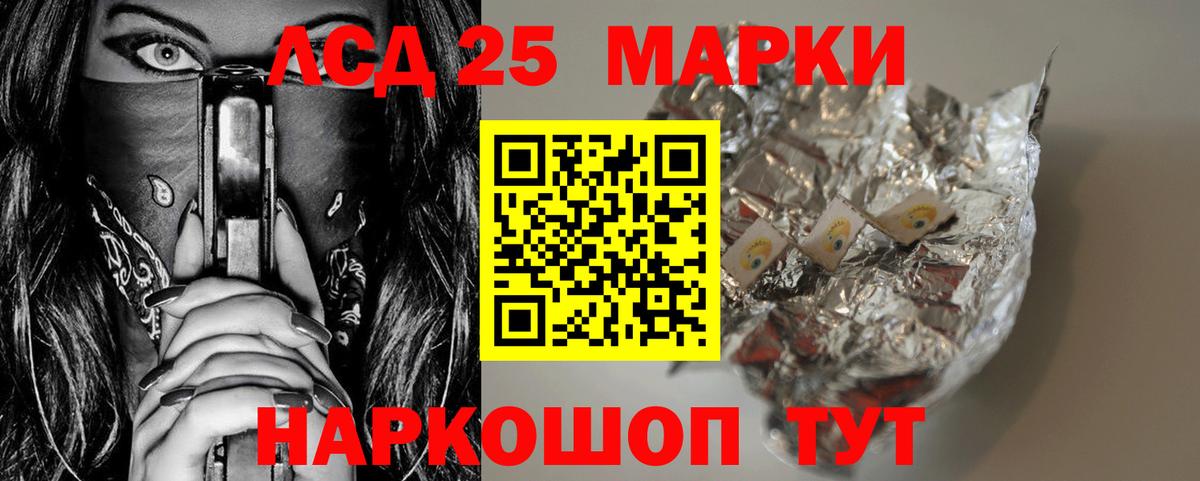 ЛСД экстази  LSD-25 экстази ecstasy  Тихвин  мега как зайти  Лсд 25 экстази ecstasy  Вход с VPN 