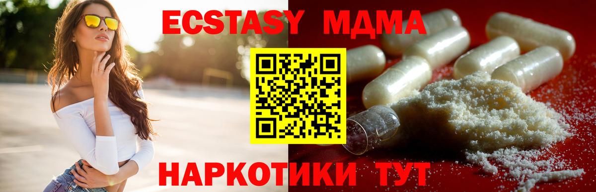 Тихвин  MDMA  Вход с VPN  МДМА Molly  МДМА crystal 