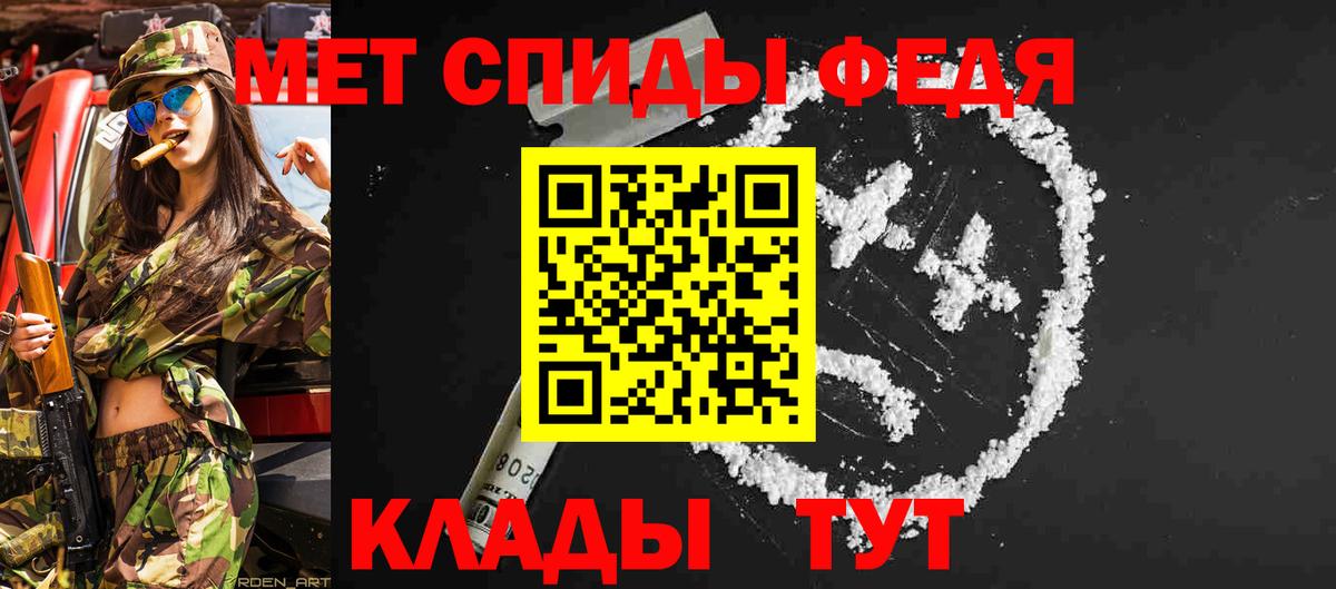 Метамфетамин Methamphetamine  Метамфетамин  Тихвин  Вход с VPN 