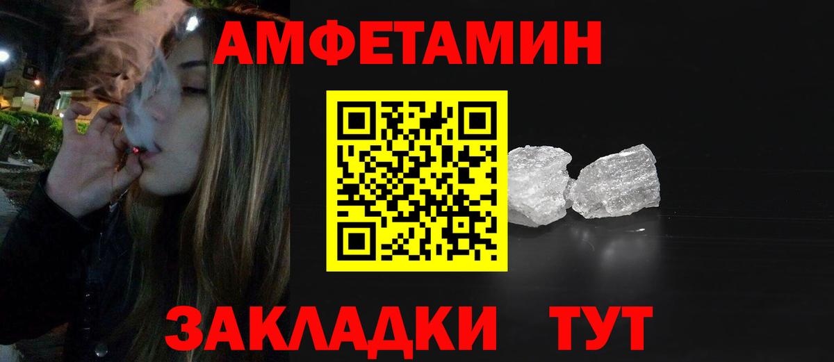 Метамфетамин витя Тихвин