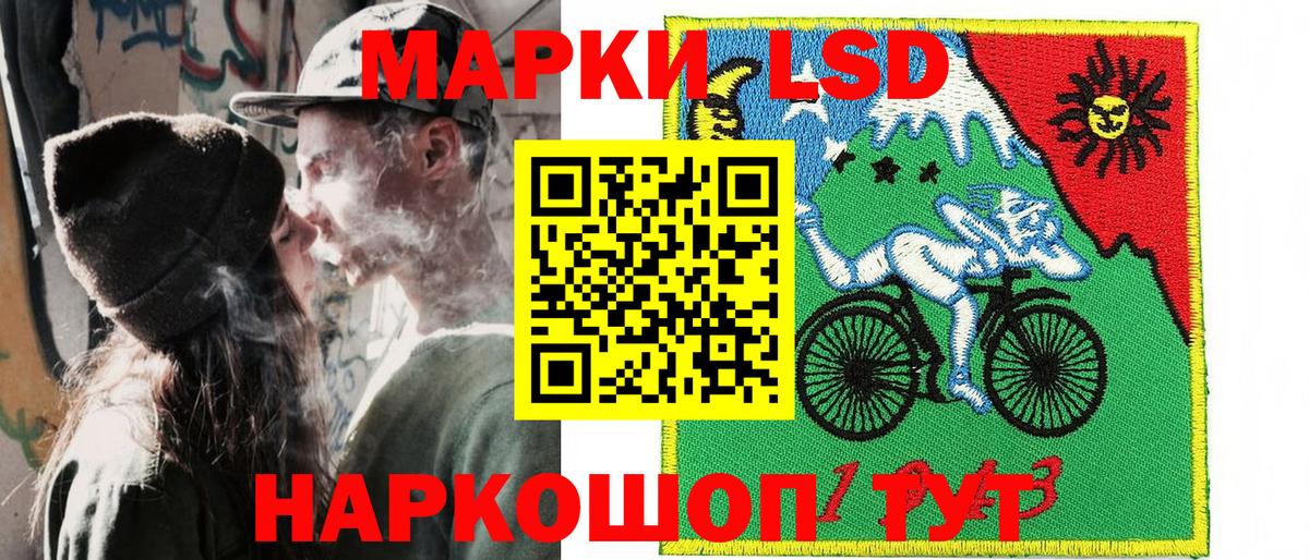 Марки 25I-NBOMe  Марки NBOMe 1,8мг  Вход с VPN  Тихвин 