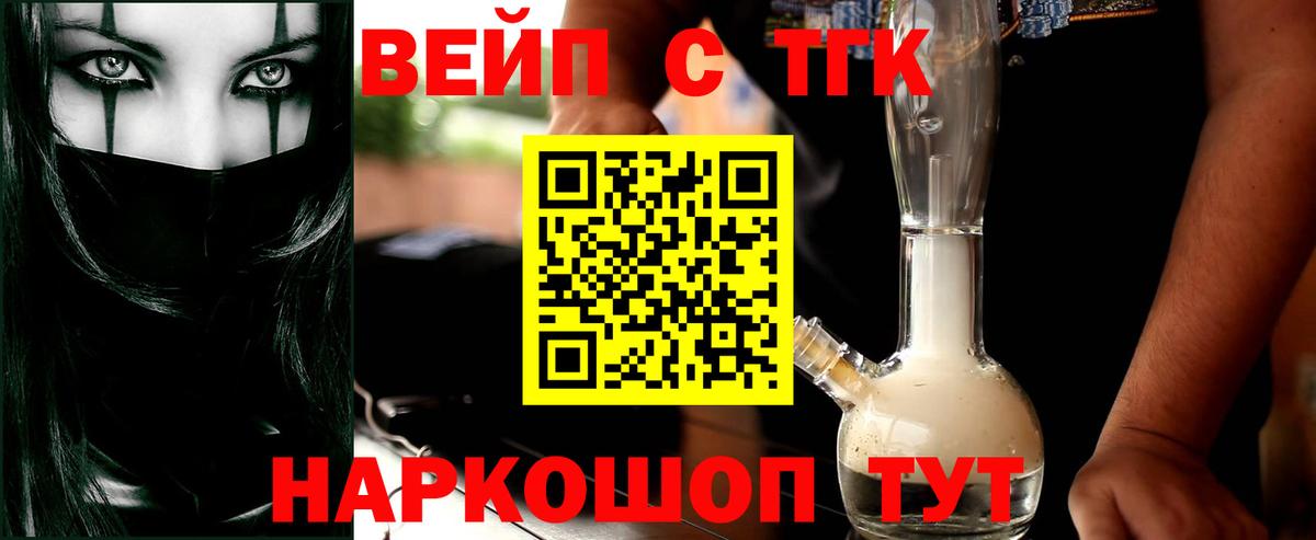 A PVP СОЛЬ   Вход с VPN  Мефедрон   Тихвин  ГАШ  ГАШИШ  Канабис 