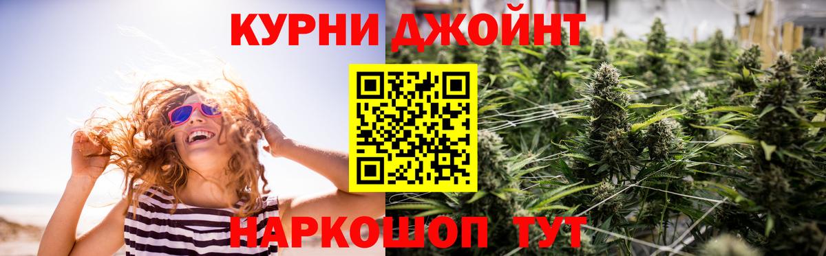 Шишки марихуана AK-47  Вход с VPN  Тихвин  Каннабис марихуана  Каннабис Ganja 